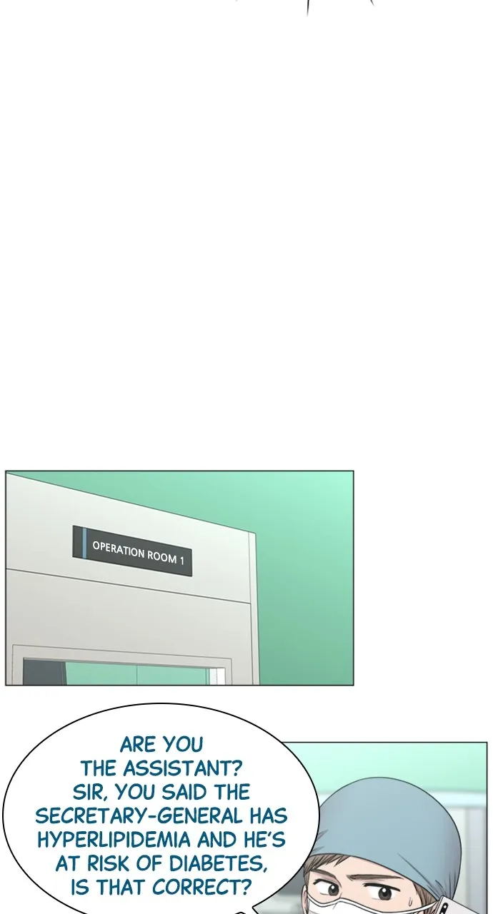 Trauma Center: Golden Hour (The Trauma Code) Chapter 80 page 49 - 