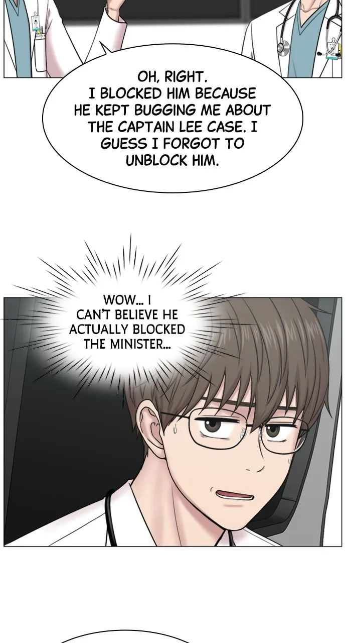 Trauma Center: Golden Hour (The Trauma Code) Chapter 80 page 6 - 