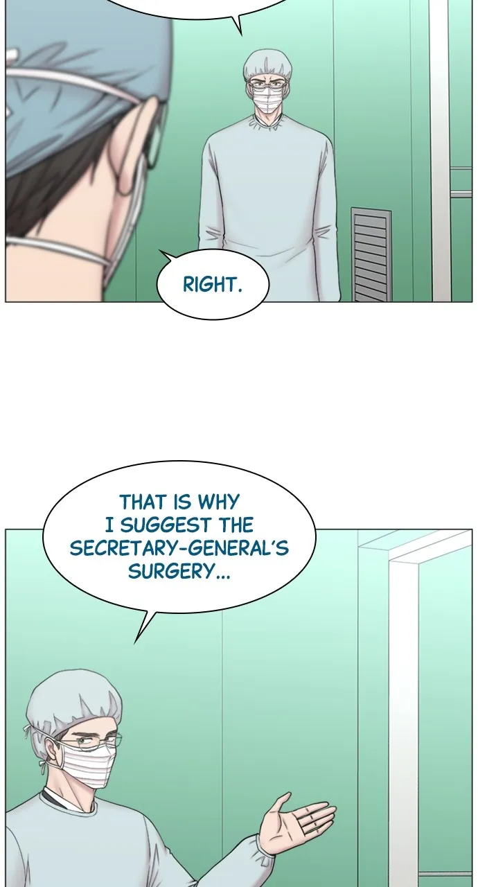 Trauma Center: Golden Hour (The Trauma Code) Chapter 81 page 20 - 