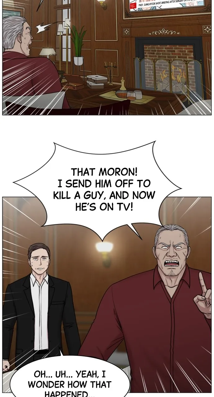 Trauma Center: Golden Hour (The Trauma Code) Chapter 82 page 20 - 
