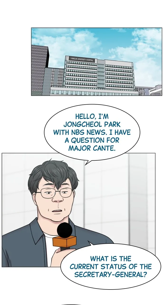 Trauma Center: Golden Hour (The Trauma Code) Chapter 82 page 24 - 