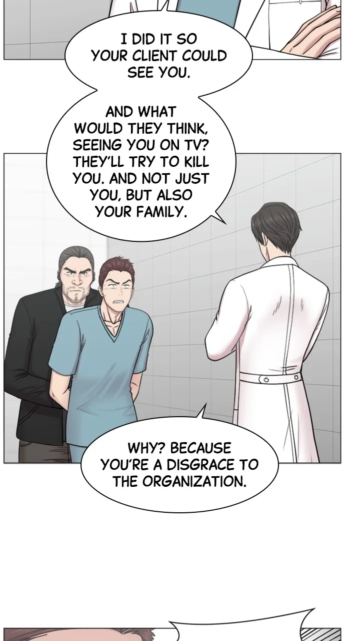 Trauma Center: Golden Hour (The Trauma Code) Chapter 82 page 45 - 
