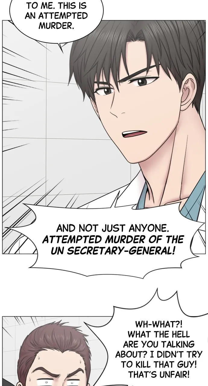 Trauma Center: Golden Hour (The Trauma Code) Chapter 82 page 47 - 
