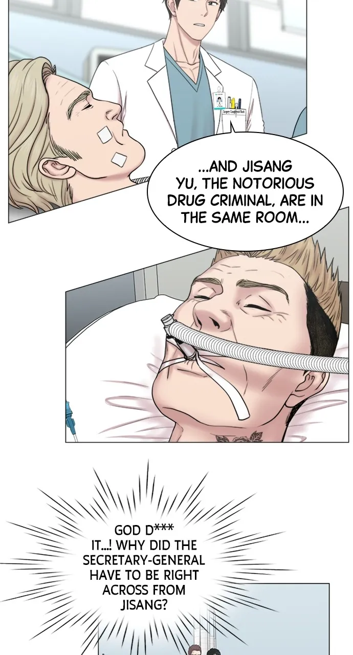 Trauma Center: Golden Hour (The Trauma Code) Chapter 82 page 9 - 