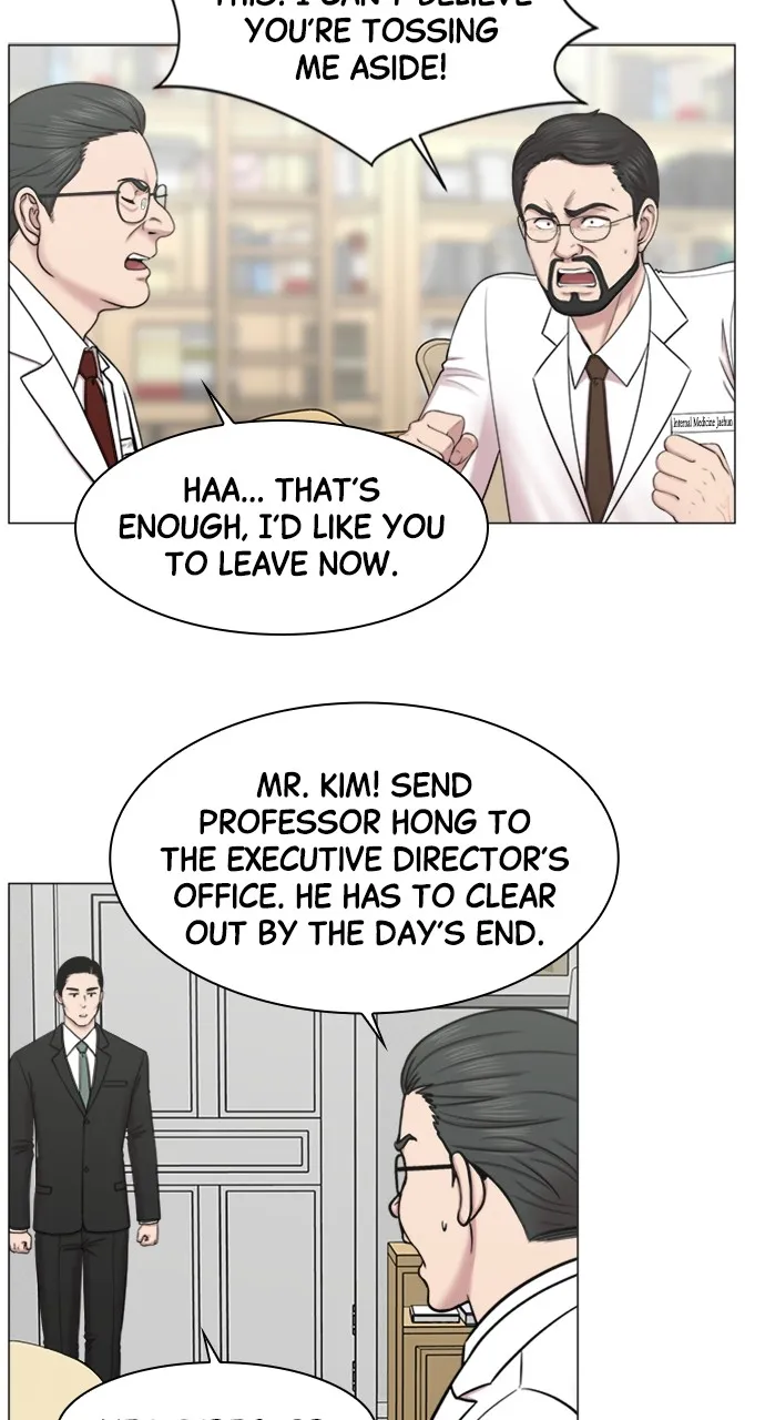 Trauma Center: Golden Hour (The Trauma Code) Chapter 83 page 46 - 