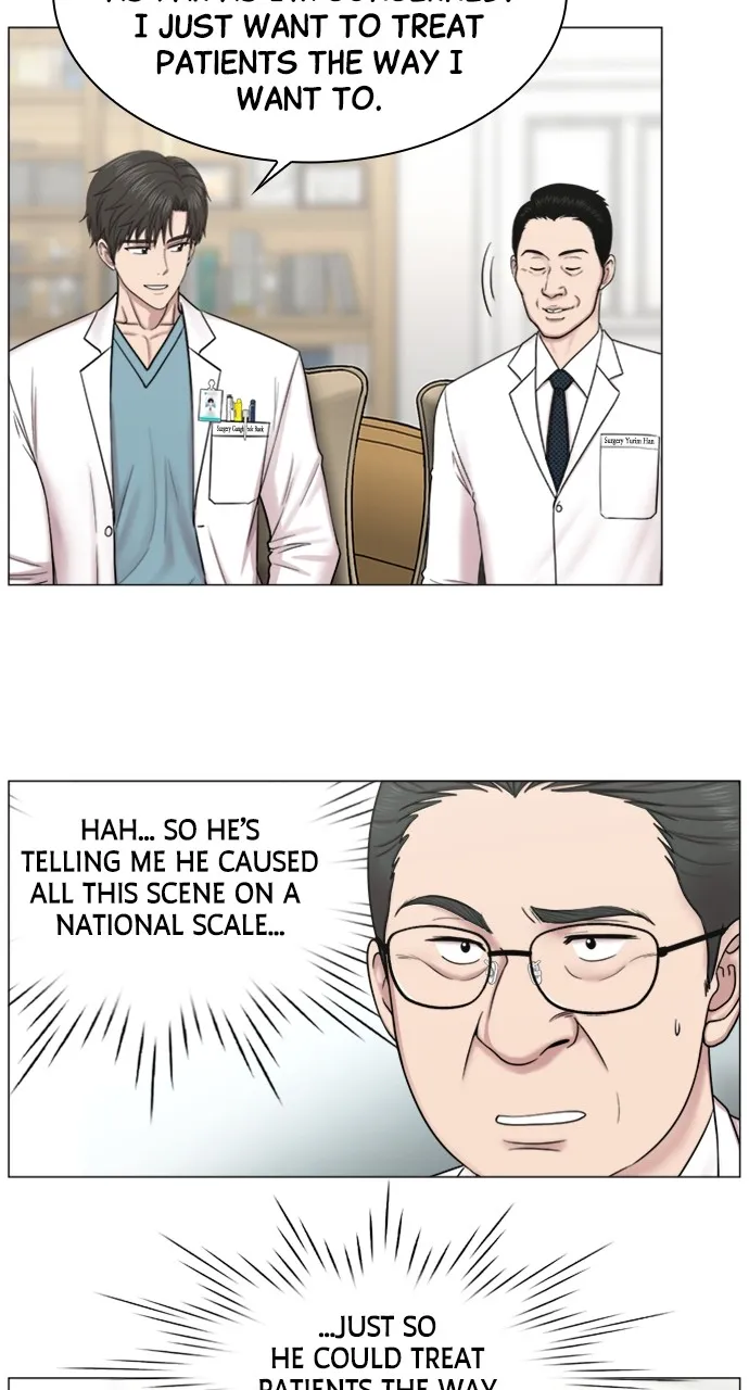 Trauma Center: Golden Hour (The Trauma Code) Chapter 83 page 50 - 