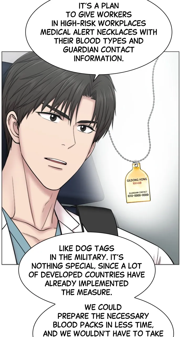 Trauma Center: Golden Hour (The Trauma Code) Chapter 84 page 34 - 