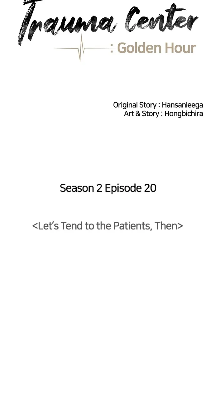 Trauma Center: Golden Hour (The Trauma Code) Chapter 84 page 8 - 