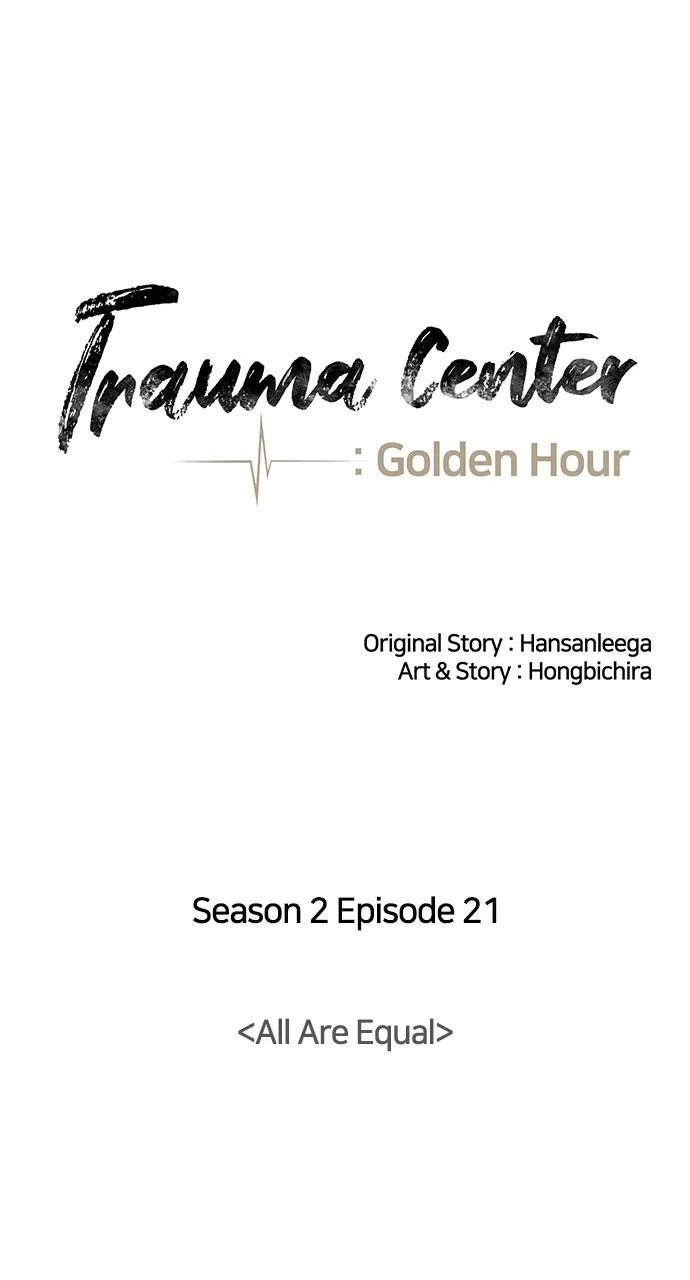 Trauma Center: Golden Hour (The Trauma Code) Chapter 85 page 13 - 