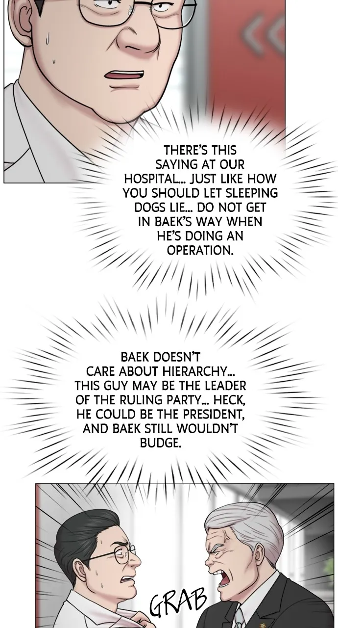 Trauma Center: Golden Hour (The Trauma Code) Chapter 85 page 25 - 