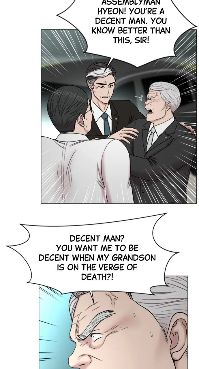 Trauma Center: Golden Hour (The Trauma Code) Chapter 85 page 27 - 