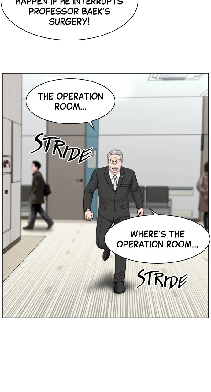 Trauma Center: Golden Hour (The Trauma Code) Chapter 85 page 32 - 