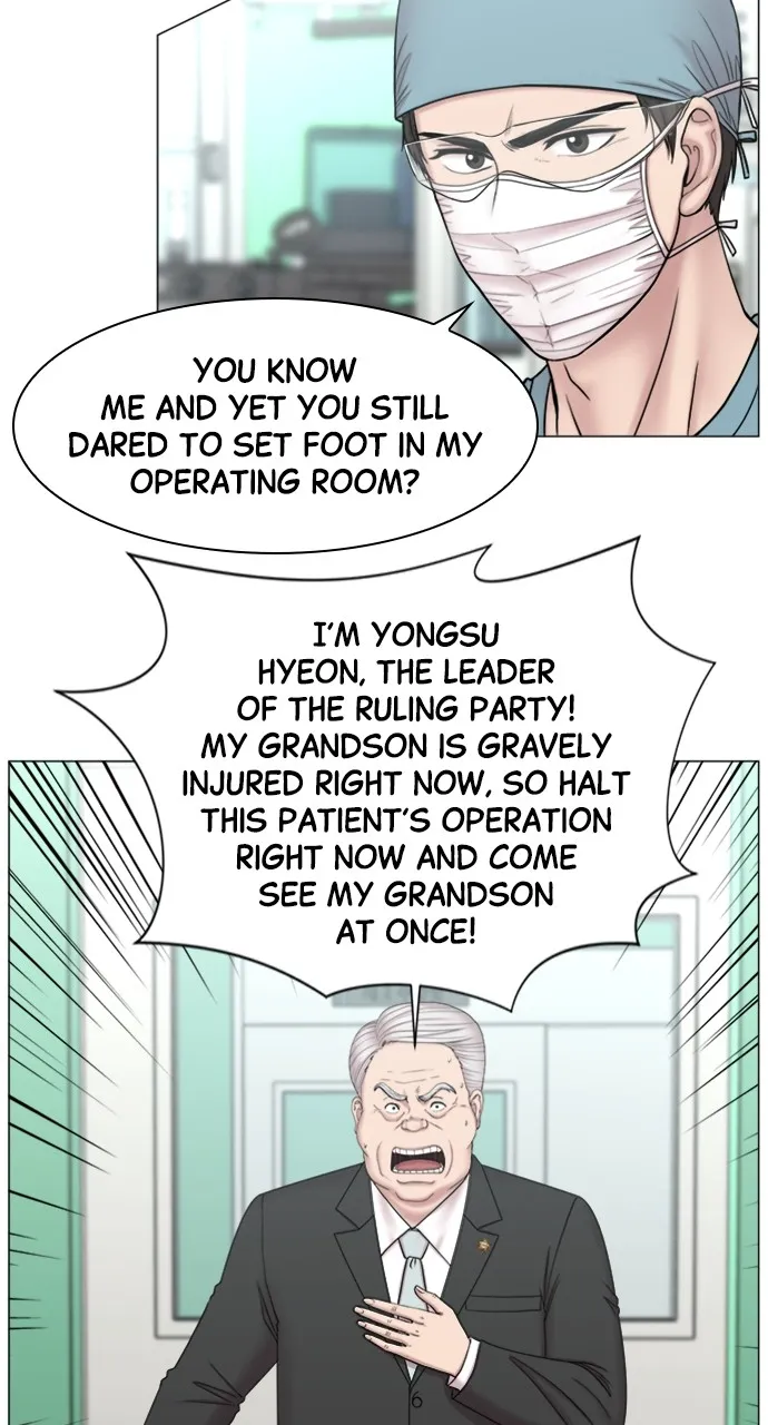 Trauma Center: Golden Hour (The Trauma Code) Chapter 85 page 36 - 