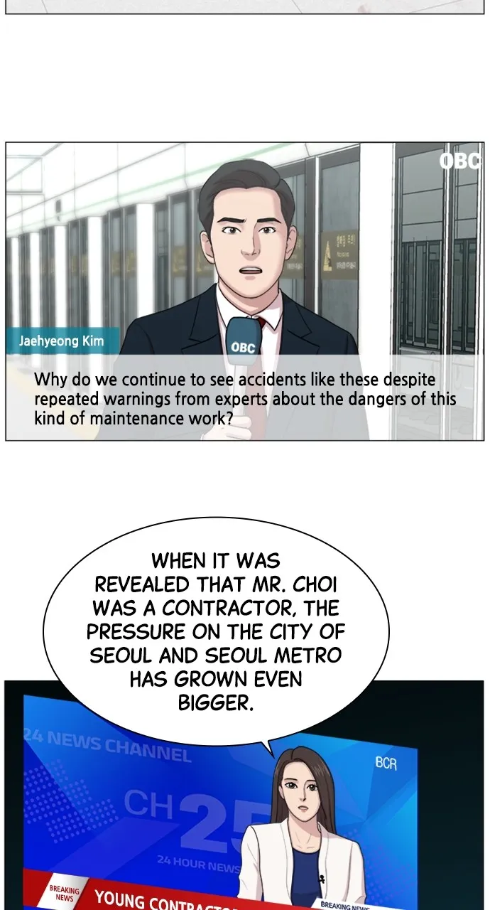Trauma Center: Golden Hour (The Trauma Code) Chapter 85 page 9 - 