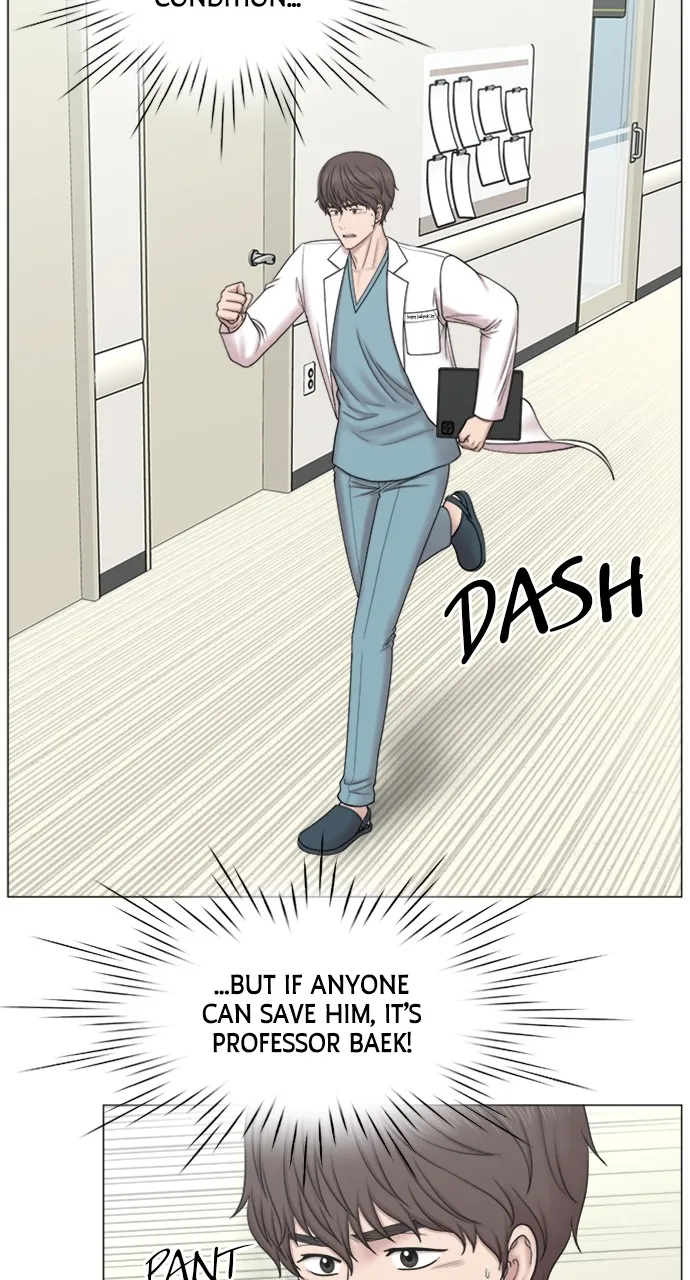 Trauma Center: Golden Hour (The Trauma Code) Chapter 86 page 17 - 