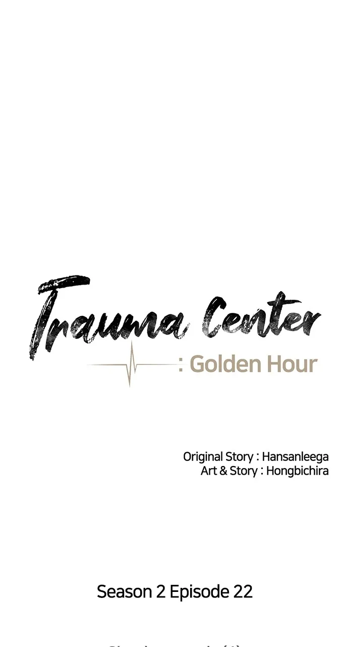 Trauma Center: Golden Hour (The Trauma Code) Chapter 86 page 24 - 
