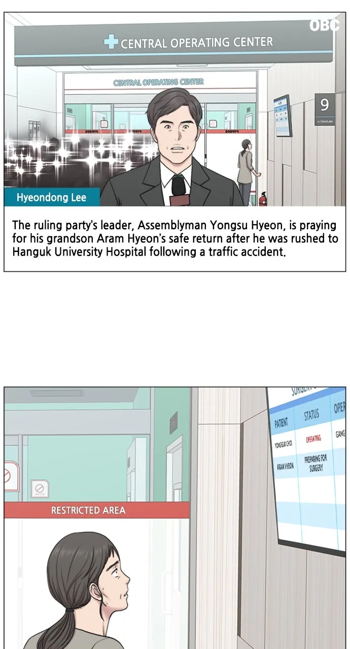 Trauma Center: Golden Hour (The Trauma Code) Chapter 87 page 4 - 