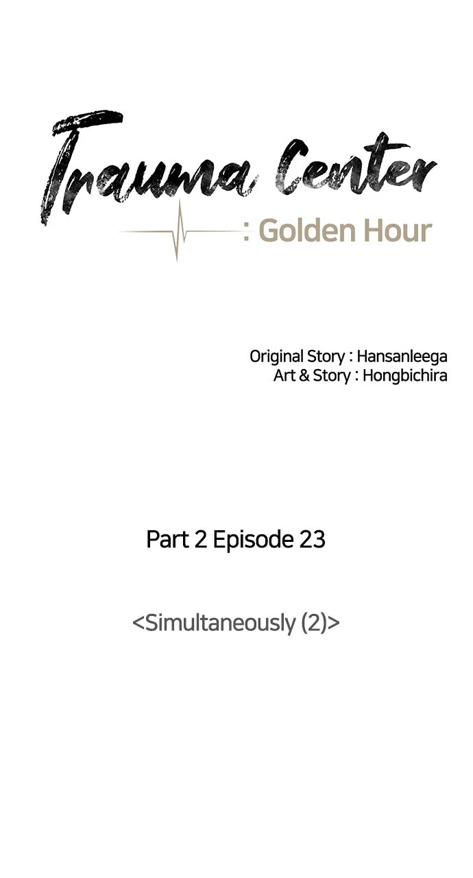 Trauma Center: Golden Hour (The Trauma Code) Chapter 87 page 31 - 