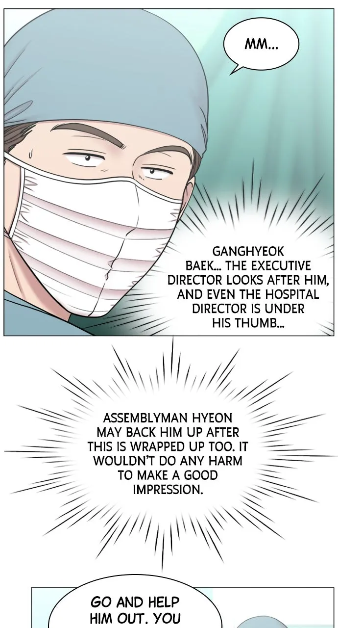 Trauma Center: Golden Hour (The Trauma Code) Chapter 88 page 11 - 