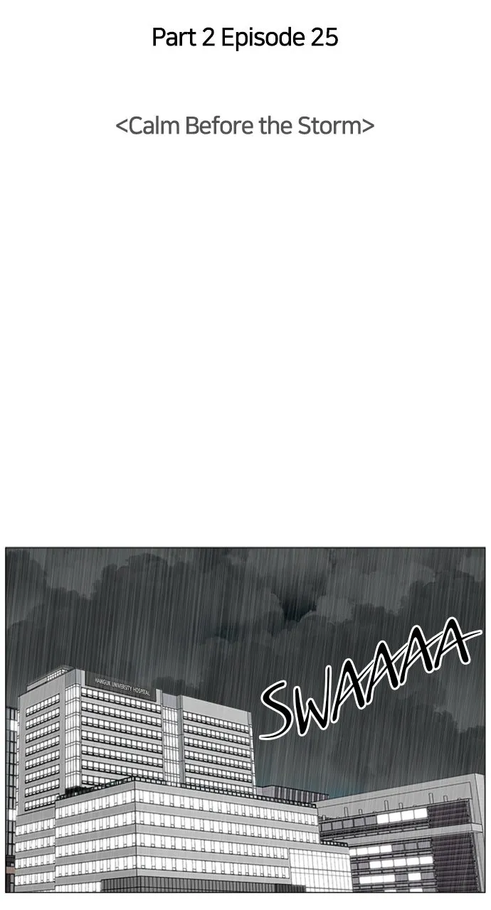Trauma Center: Golden Hour (The Trauma Code) Chapter 89 page 25 - 