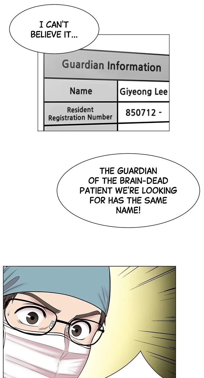 Trauma Center: Golden Hour (The Trauma Code) Chapter 9 page 2 - 