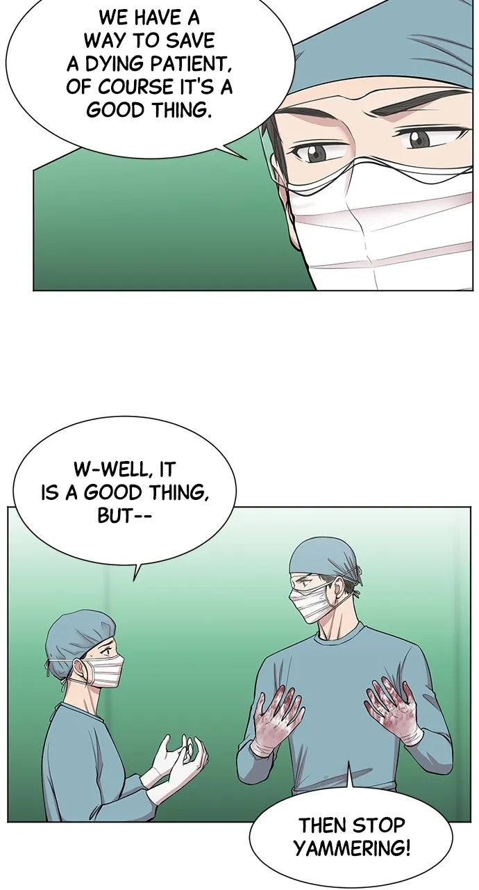 Trauma Center: Golden Hour (The Trauma Code) Chapter 9 page 13 - 