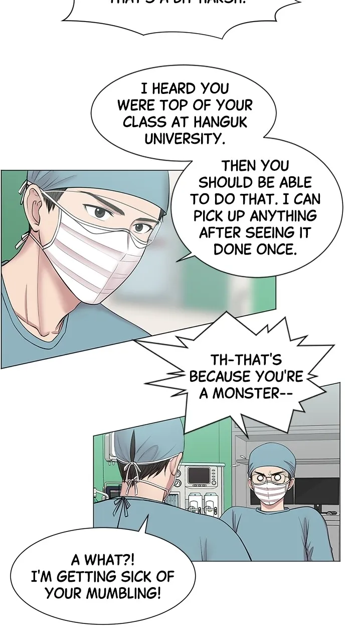 Trauma Center: Golden Hour (The Trauma Code) Chapter 9 page 17 - 