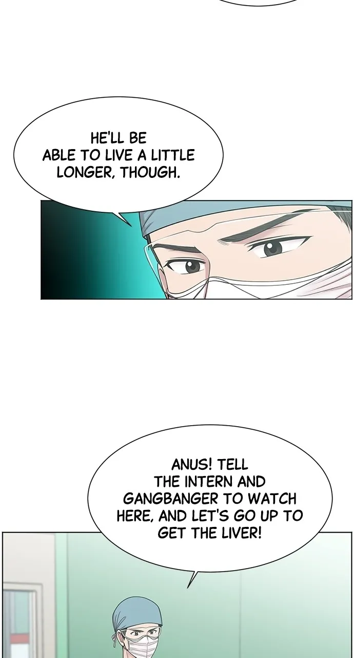 Trauma Center: Golden Hour (The Trauma Code) Chapter 9 page 20 - 