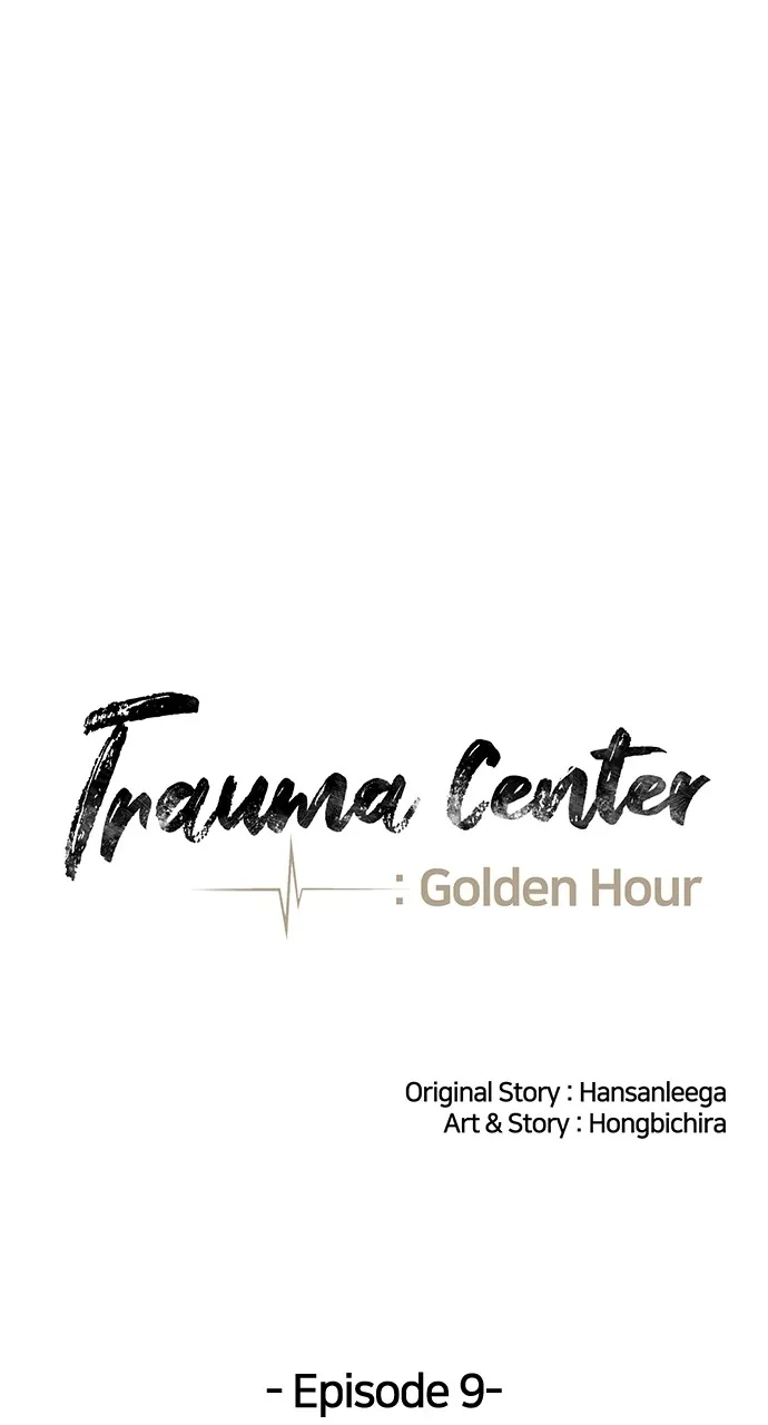Trauma Center: Golden Hour (The Trauma Code) Chapter 9 page 22 - 