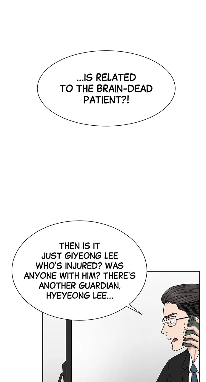 Trauma Center: Golden Hour (The Trauma Code) Chapter 9 page 4 - 