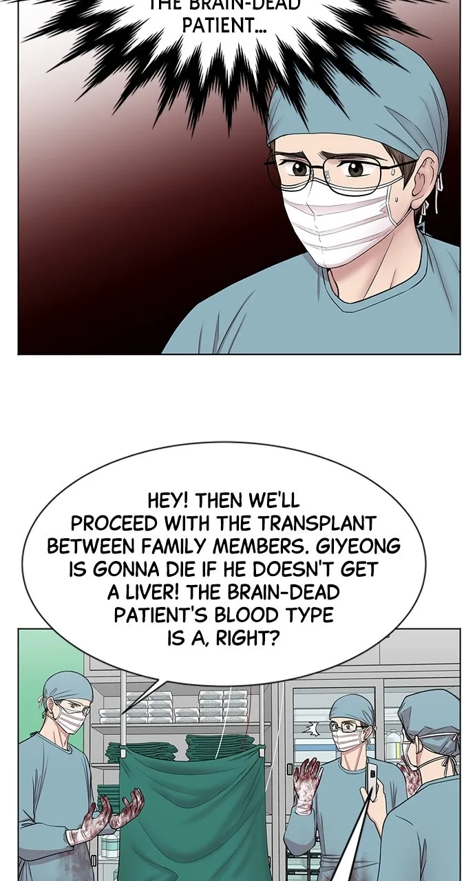 Trauma Center: Golden Hour (The Trauma Code) Chapter 9 page 6 - 