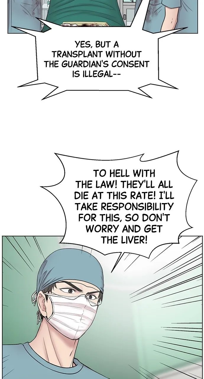 Trauma Center: Golden Hour (The Trauma Code) Chapter 9 page 7 - 