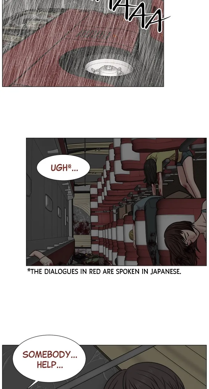 Trauma Center: Golden Hour (The Trauma Code) Chapter 90 page 44 - 