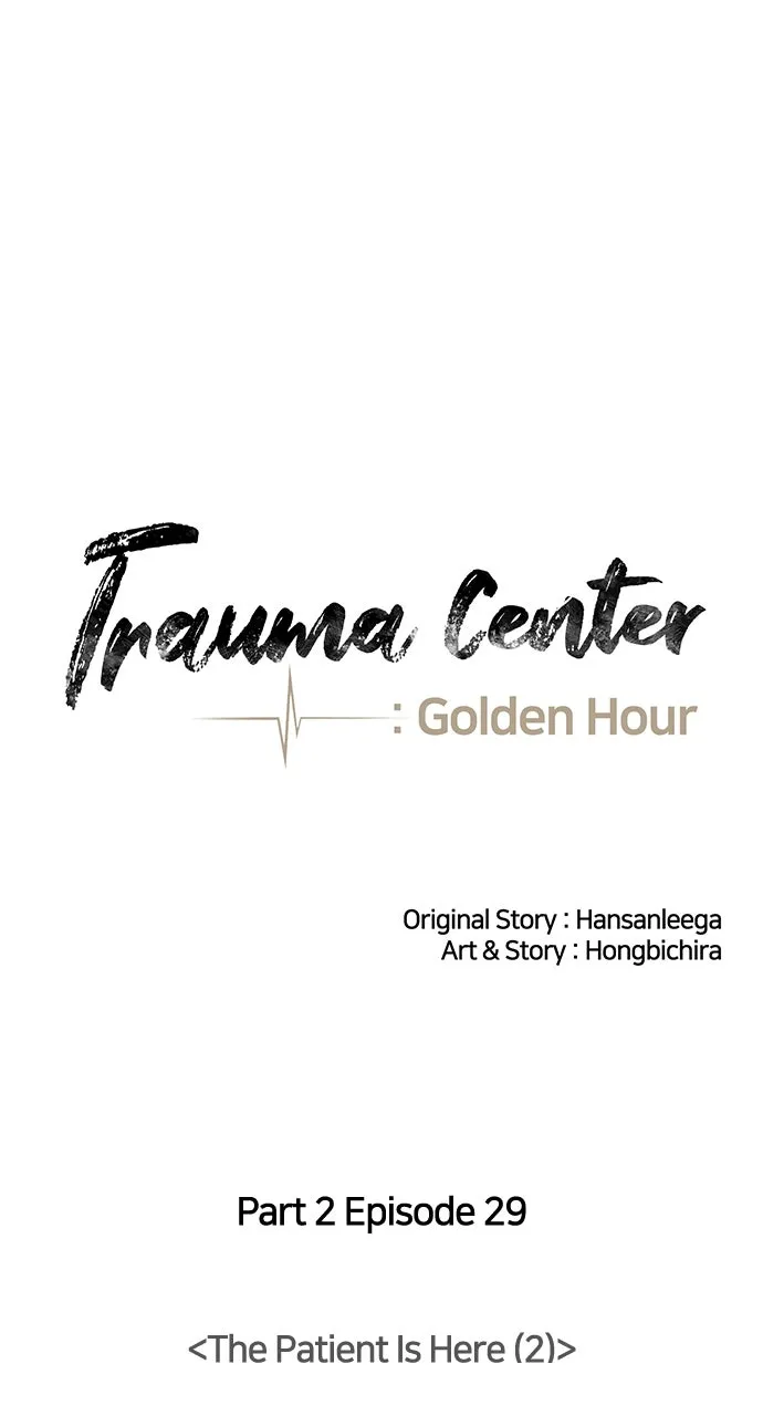 Trauma Center: Golden Hour (The Trauma Code) Chapter 93 page 21 - 