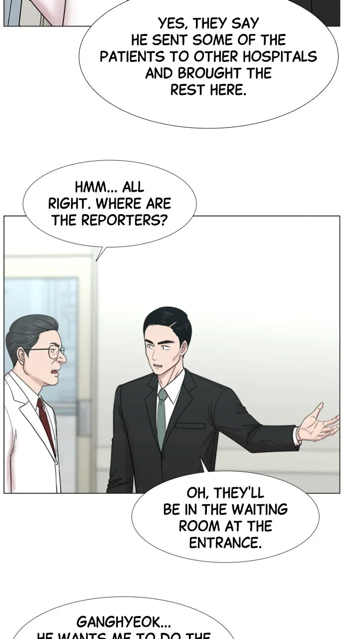 Trauma Center: Golden Hour (The Trauma Code) Chapter 93 page 5 - 