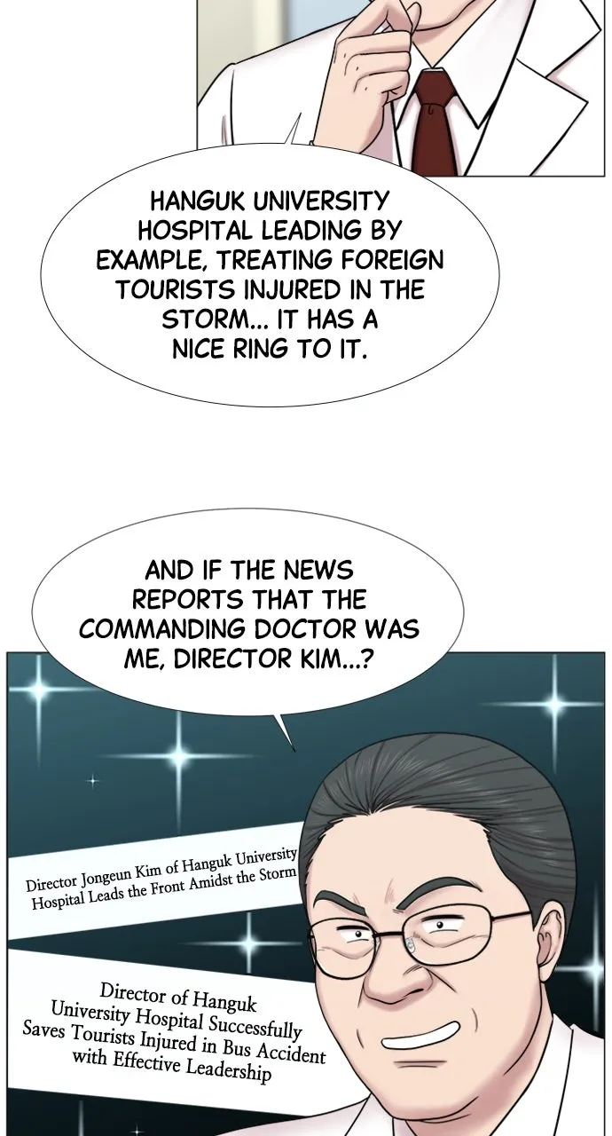 Trauma Center: Golden Hour (The Trauma Code) Chapter 93 page 7 - 