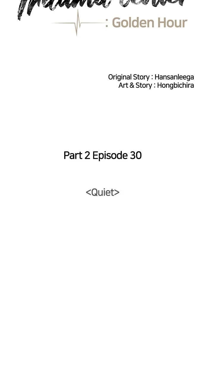 Trauma Center: Golden Hour (The Trauma Code) Chapter 94 page 21 - 