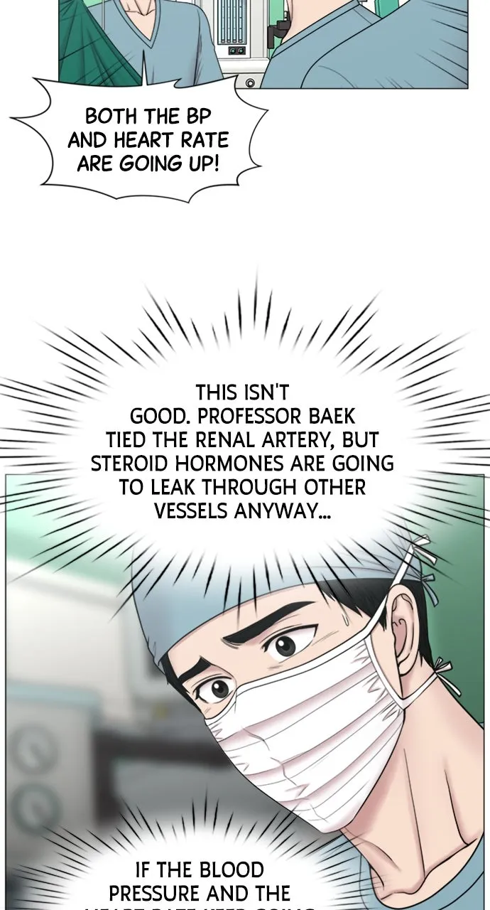 Trauma Center: Golden Hour (The Trauma Code) Chapter 94 page 4 - 