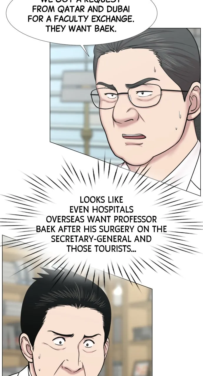 Trauma Center: Golden Hour (The Trauma Code) Chapter 94 page 43 - 