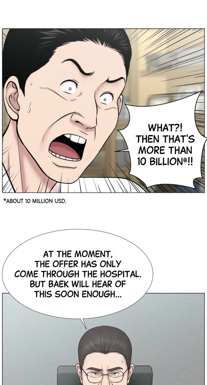 Trauma Center: Golden Hour (The Trauma Code) Chapter 94 page 46 - 