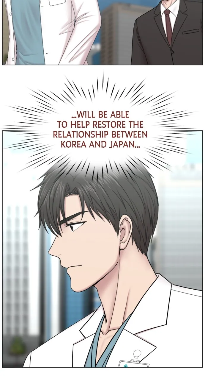Trauma Center: Golden Hour (The Trauma Code) Chapter 95 page 49 - 
