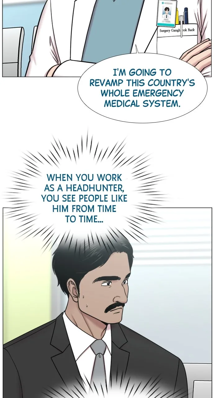Trauma Center: Golden Hour (The Trauma Code) Chapter 95 page 8 - 