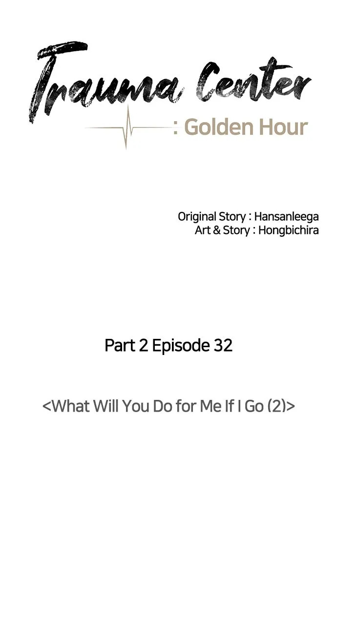 Trauma Center: Golden Hour (The Trauma Code) Chapter 96 page 13 - 
