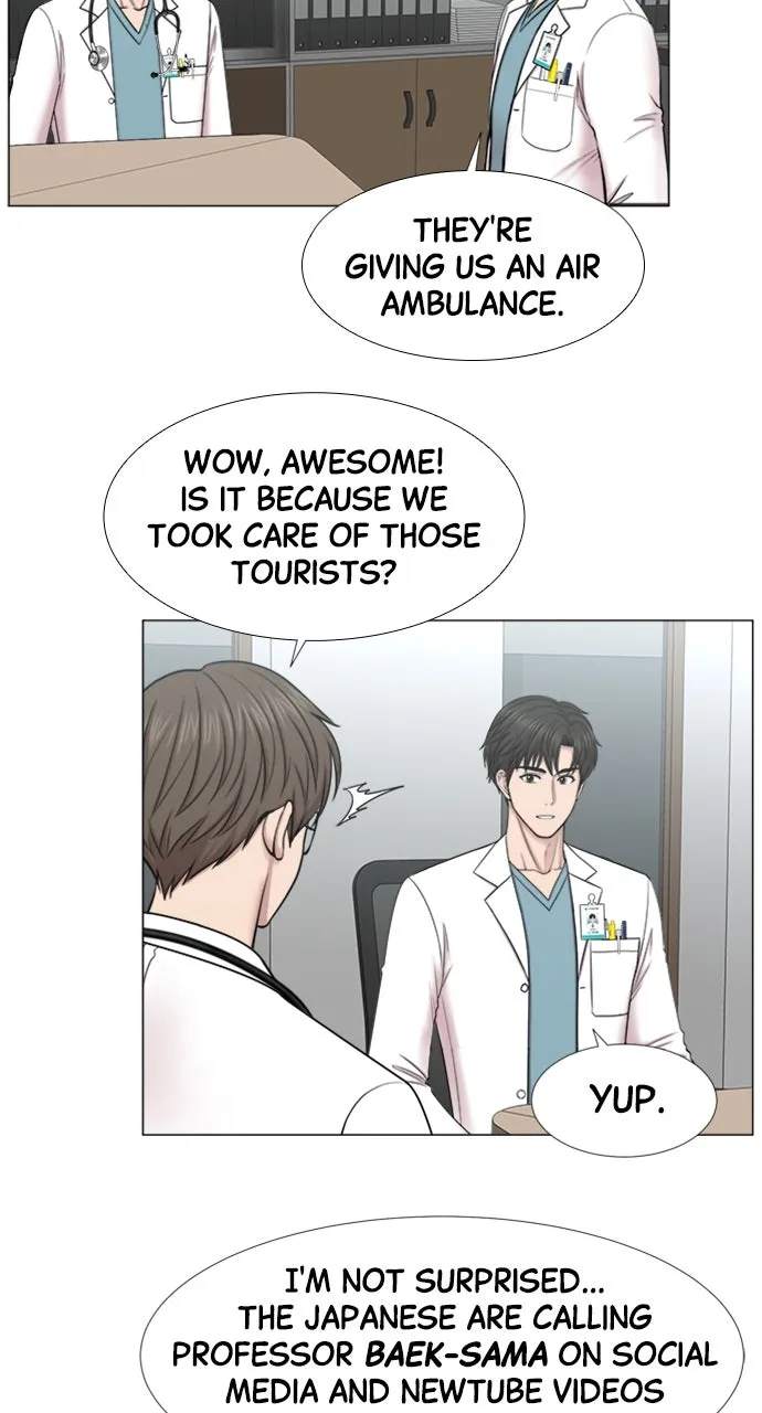 Trauma Center: Golden Hour (The Trauma Code) Chapter 96 page 3 - 