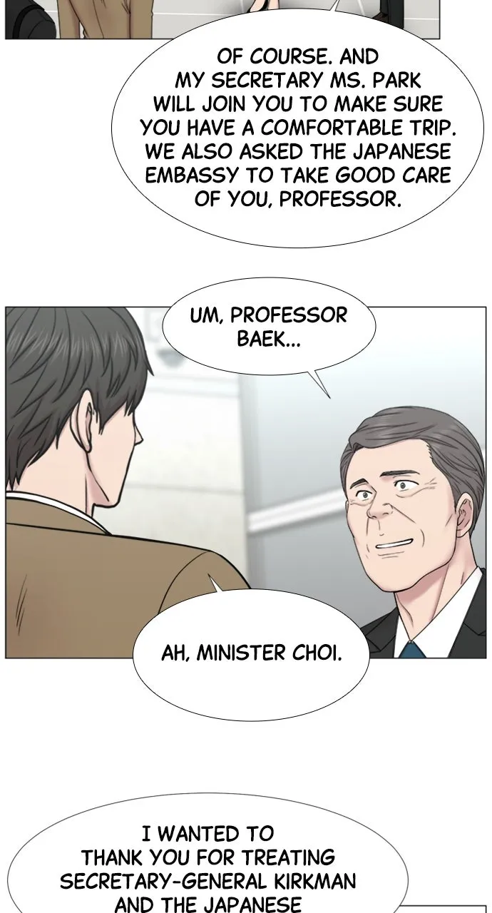 Trauma Center: Golden Hour (The Trauma Code) Chapter 96 page 21 - 