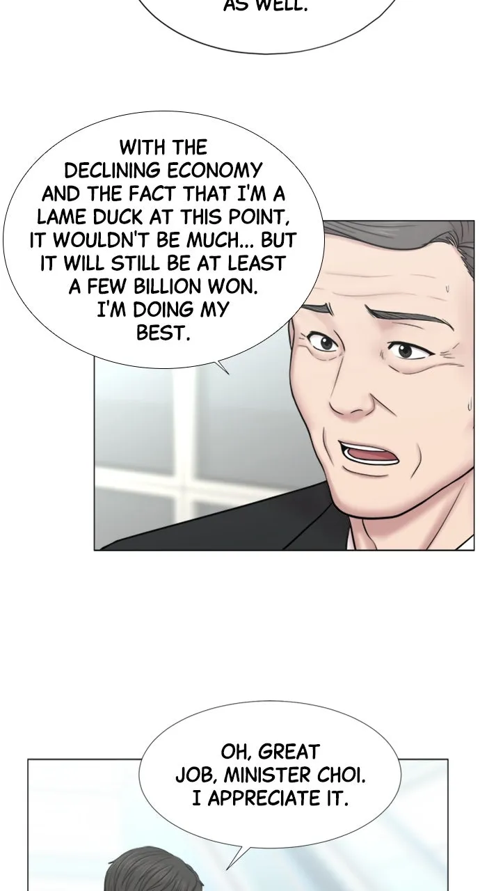 Trauma Center: Golden Hour (The Trauma Code) Chapter 96 page 23 - 