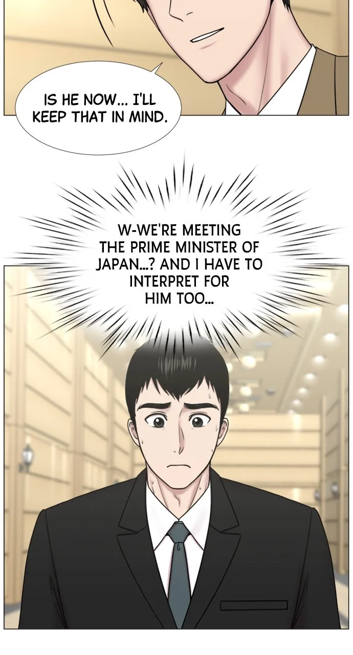 Trauma Center: Golden Hour (The Trauma Code) Chapter 96 page 32 - 