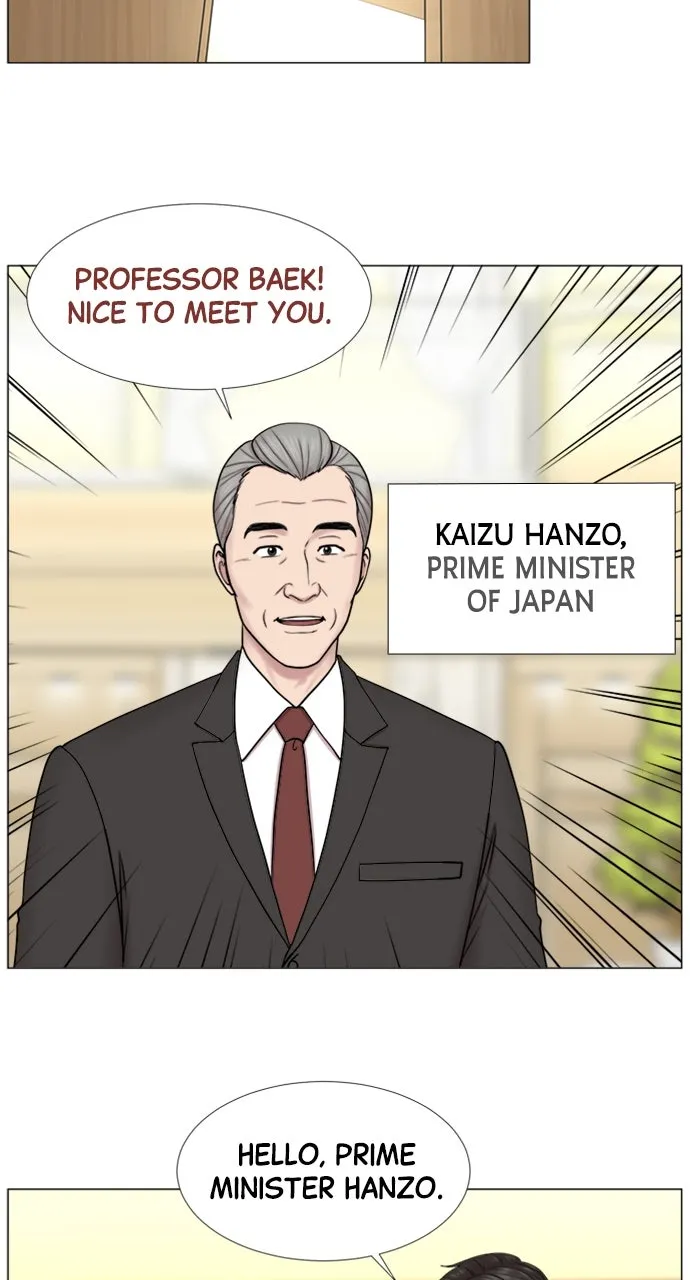 Trauma Center: Golden Hour (The Trauma Code) Chapter 96 page 36 - 