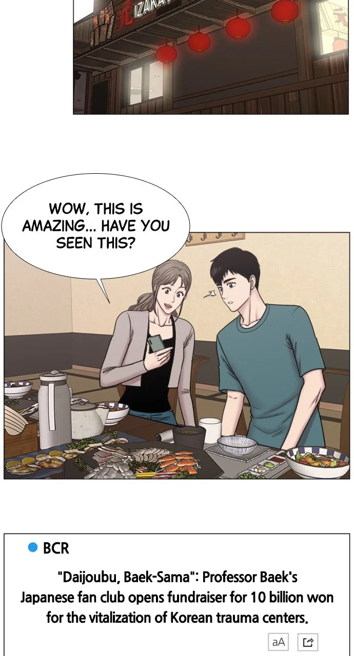 Trauma Center: Golden Hour (The Trauma Code) Chapter 97 page 2 - 