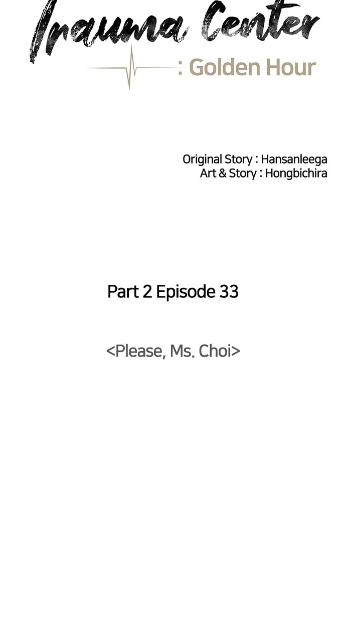 Trauma Center: Golden Hour (The Trauma Code) Chapter 97 page 30 - 